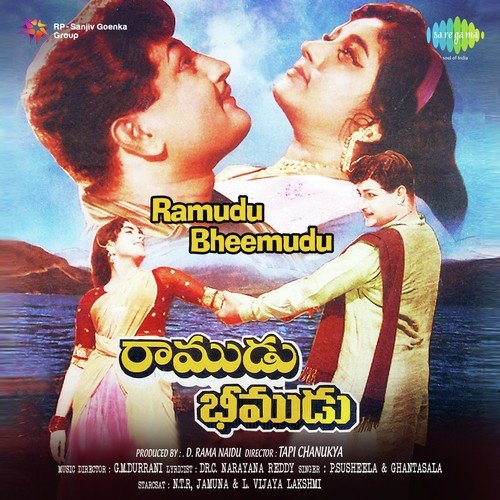 Desammu Marindhoi
