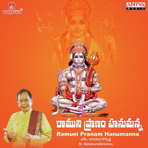 Evarayya