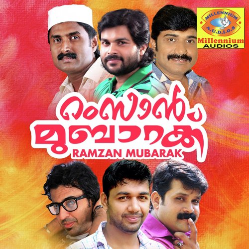 Ramzan Mubarak