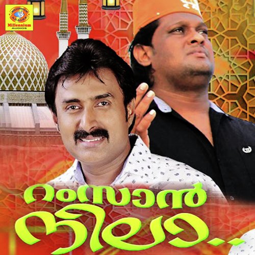 Ramzan Nila