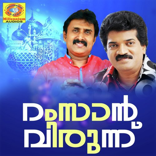 Ramzan Virunnu