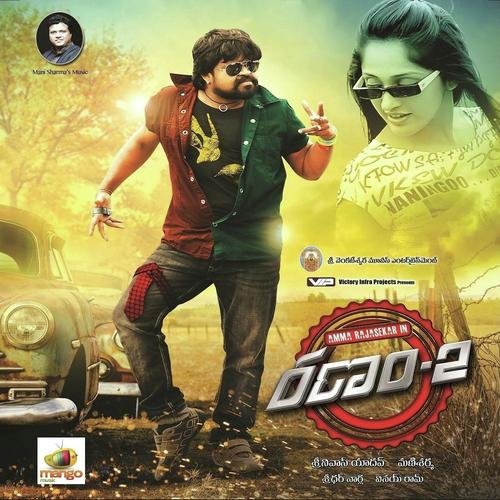 Ranam-2
