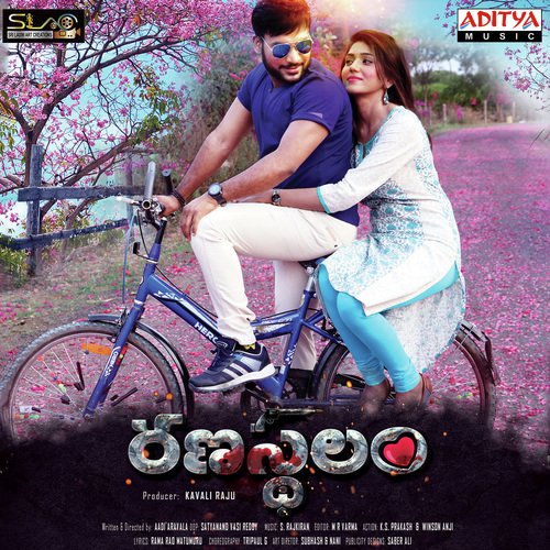 Ranastalam