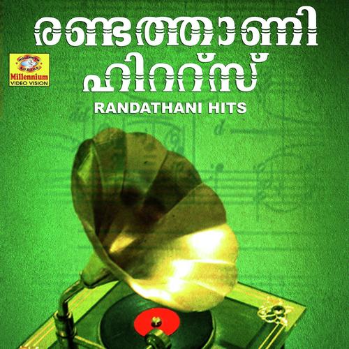 Randathani Hits