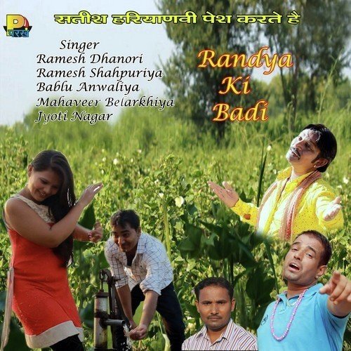 Randya Ki Badi