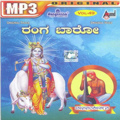 Ranga Baaro