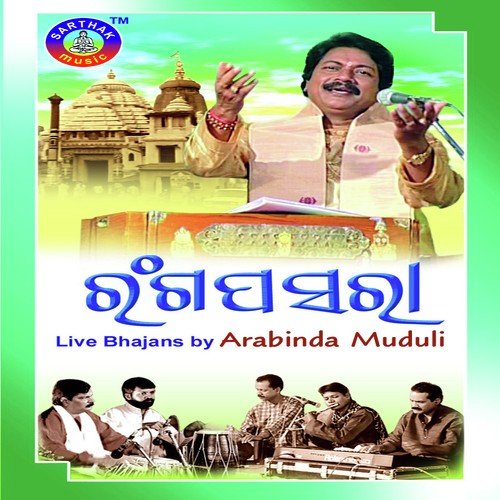 Ranga Pasara