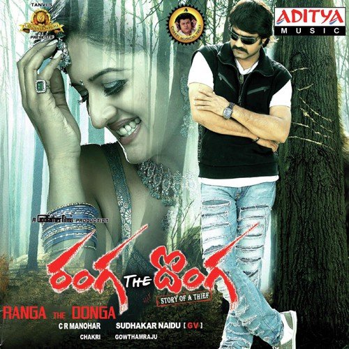 Ranga The Donga