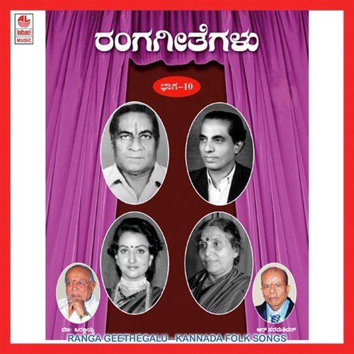 Rangageethegalu - Vol - 10