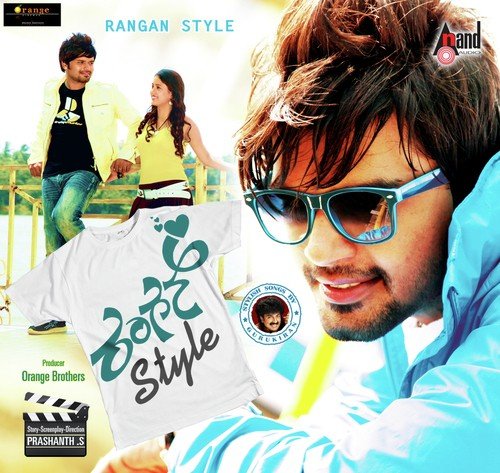 Rangan Style