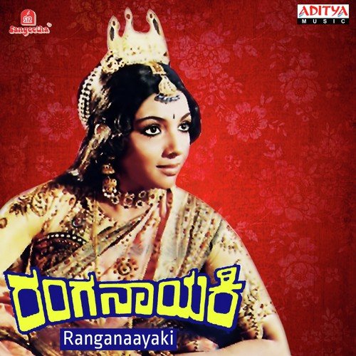 Ranganaayaki