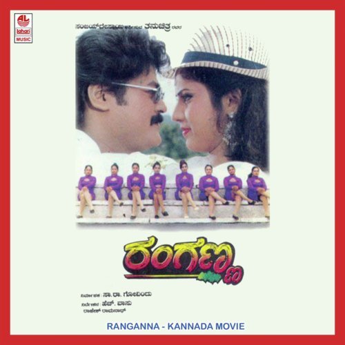 Ranganna