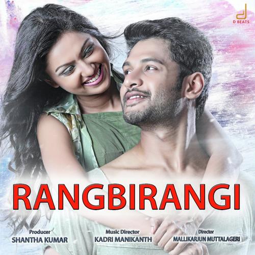 Rangbirangi
