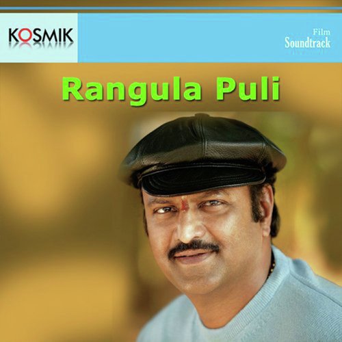 Rangula Puli
