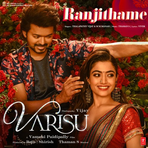 Ranjithame (From Varisu)