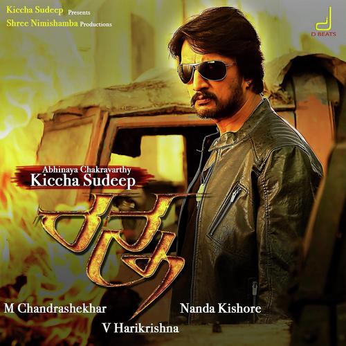 Ranna