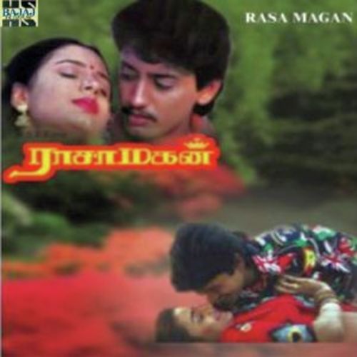 Rasa Magan