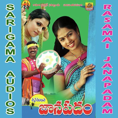 Rasamai Janapadam