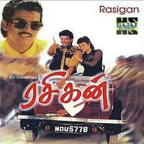 Rasigan