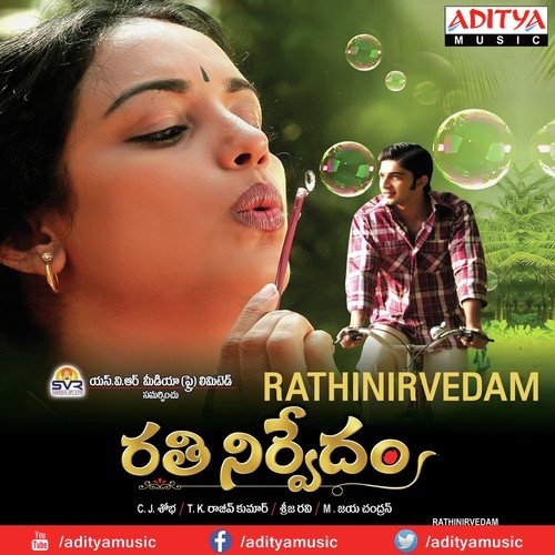 Neekosam Ee Daalam
