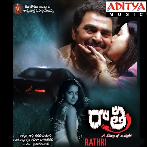 Rathri