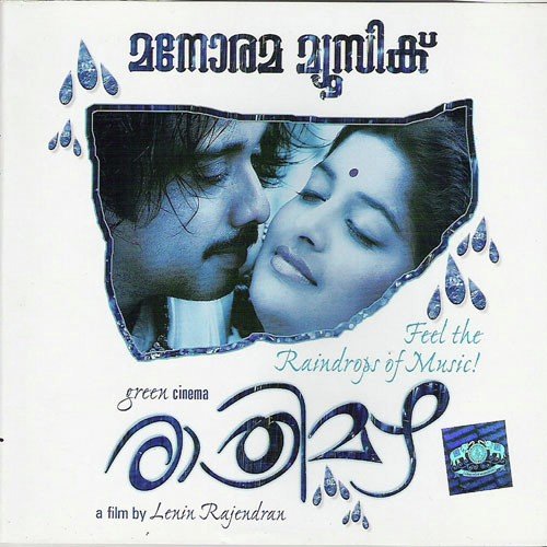 Rathrimazha