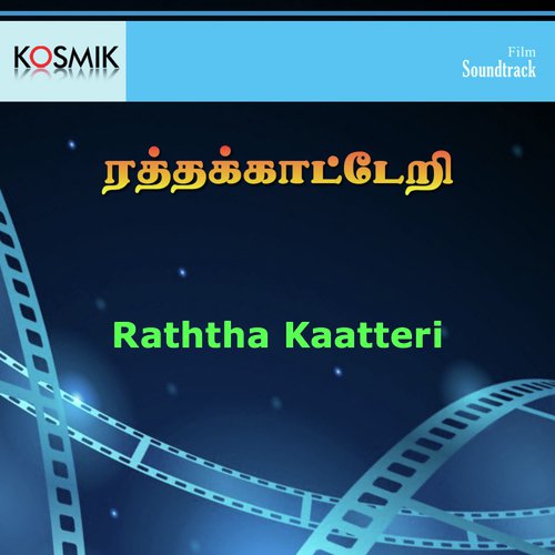 Raththa Kaatteri