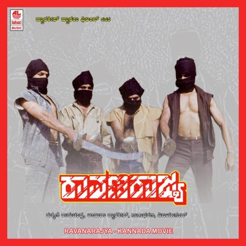 Ravana Rajya