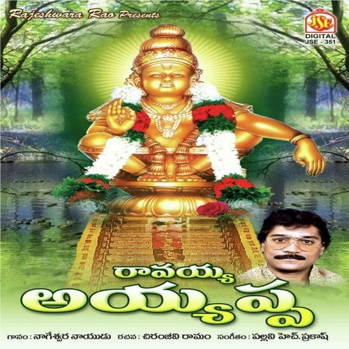 Ravayya Ayyappa