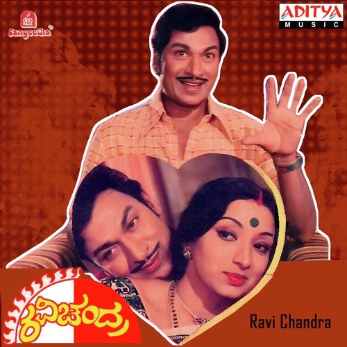 Ravi Chandra