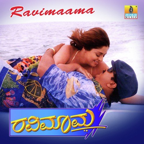 Ravi Maama