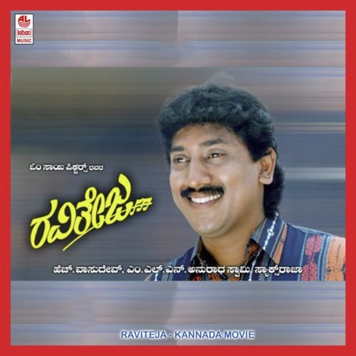Ravi Theja