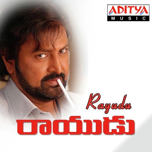 Rayudu