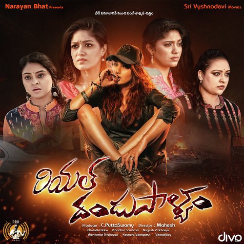 Real Dandupalyam
