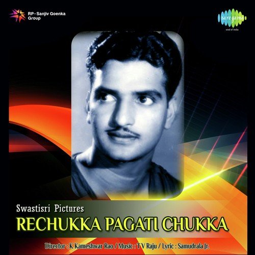 Padham Patti