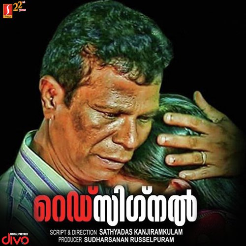 Muthu Kilungana