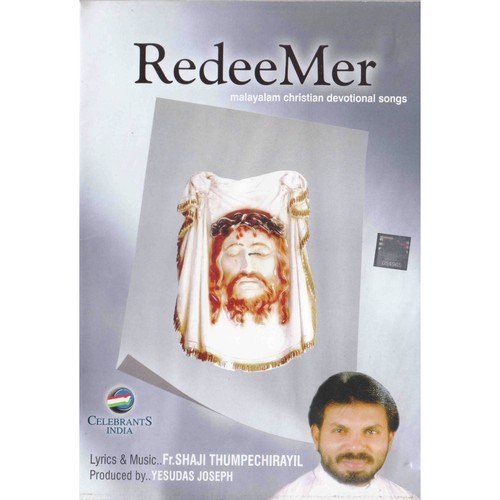 Amme Mariye