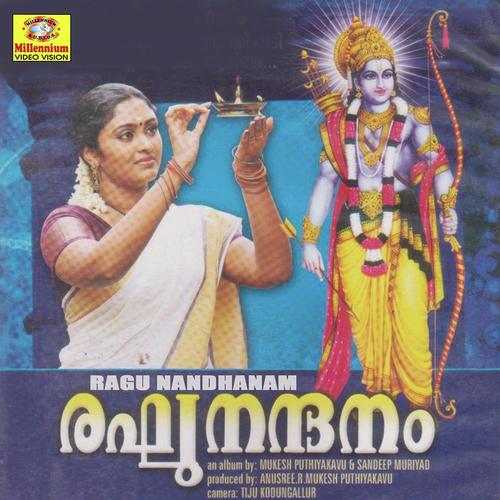 Reghunandanam