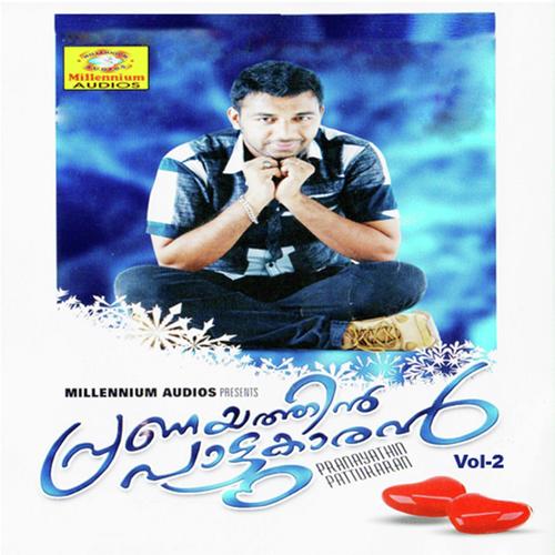 Reghupathi Raghava Rama Vol 2
