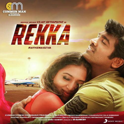 Rekka