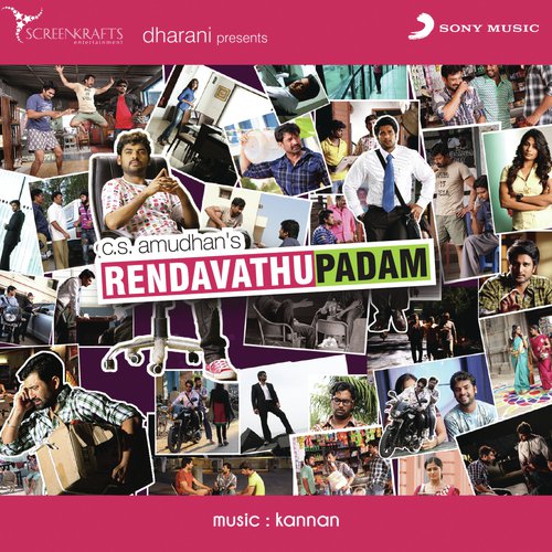 Rendavadhu Padam