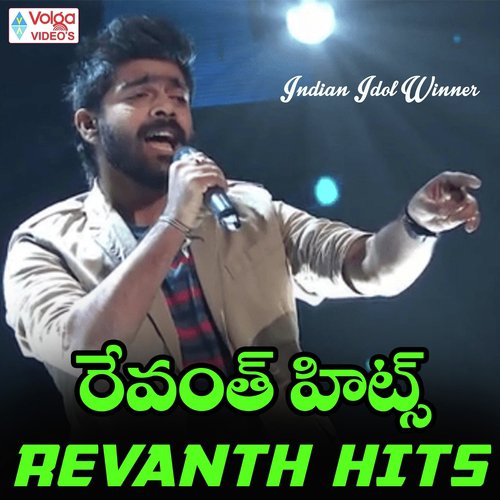 Revanth Hits