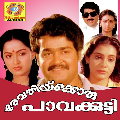 Revathikoru Pavakutty