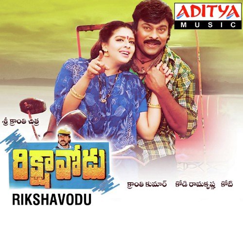 Rikshavodu