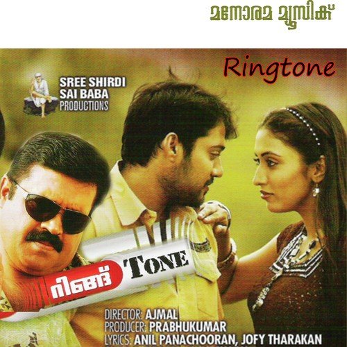 Ringtone