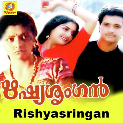 Rishyasringan