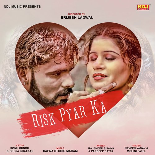 Thoda Sa Risk Uthale