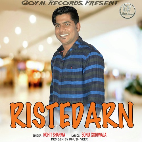 Ristedarn