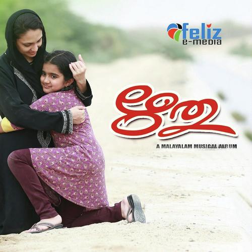 Rithu
