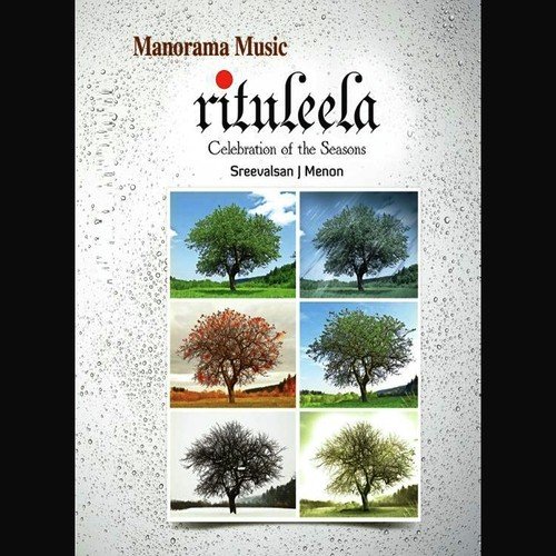 Rituleela